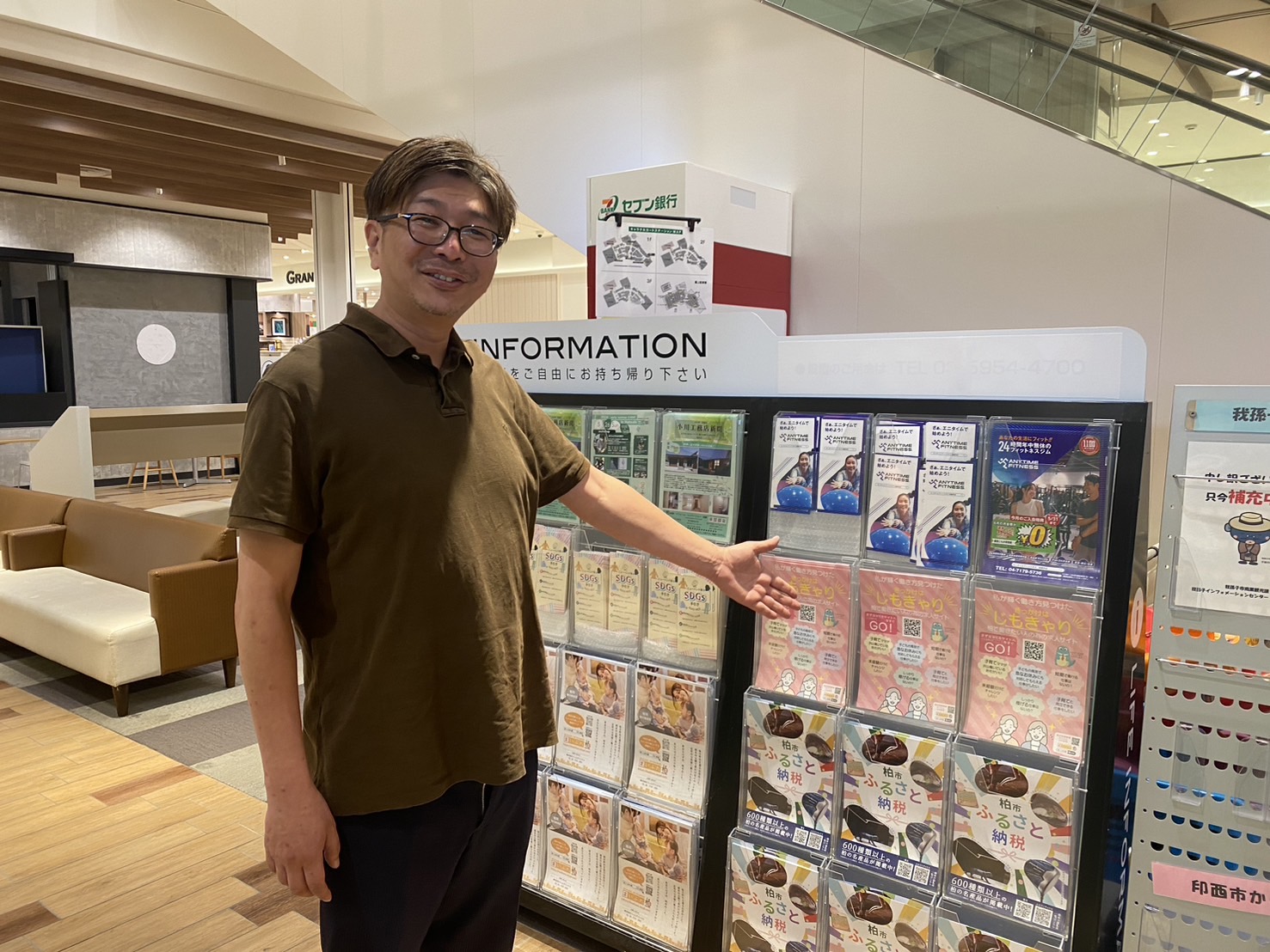 アリオ柏店_チラシ_米地社長